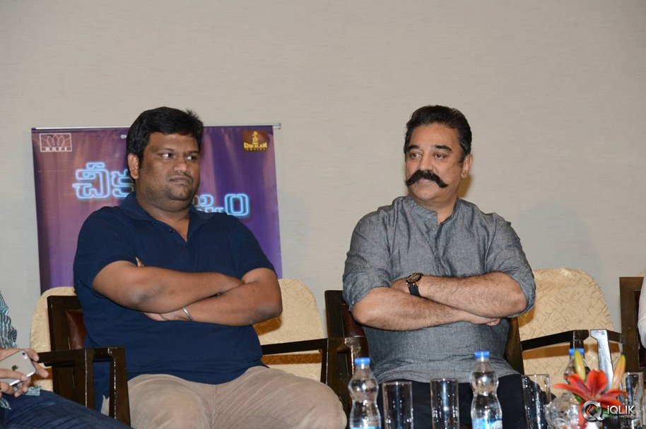 Cheekati-Raajyam-Movie-Success-Meet